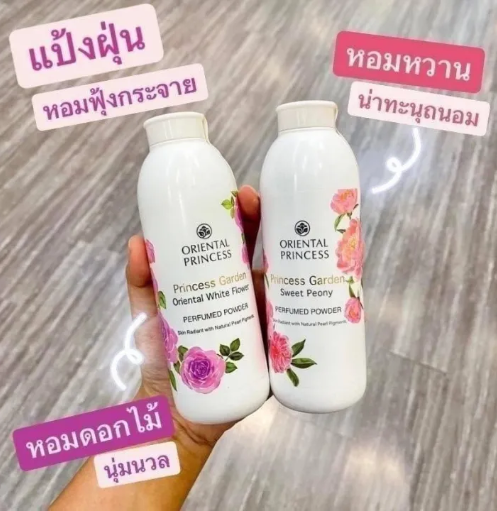 Oriental princess scented powder with peony and white flower design, two bottles held on wooden background.