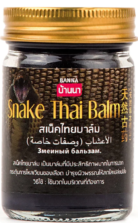 Banna Snake Thai pain-relieving balm jar, 50g, featuring traditional label design with Thai text.