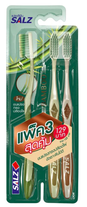 SALZ Toothbrush Bamboo 3-pack with soft bamboo fiber bristles.