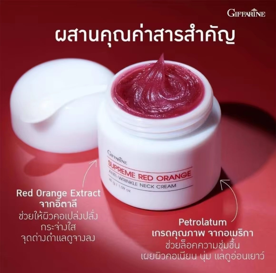 Giffarine 'Supreme Red Orange' - Anti-Wrinkle Neck Cream