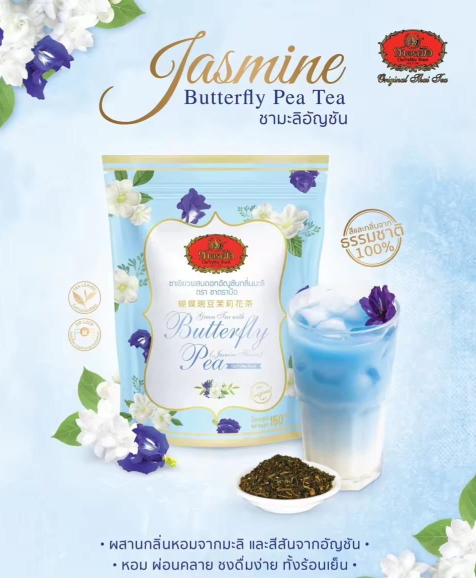 ChaTraMue Brand Jasmine and Butterfly Pea Tea