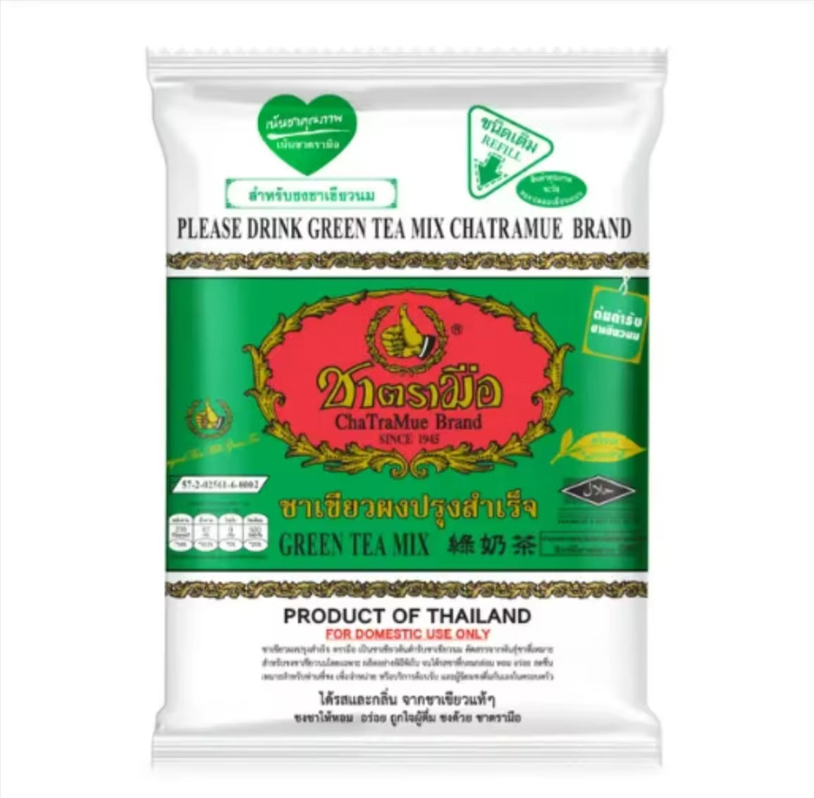 ChaTraMue Brand Thai Tea Mix