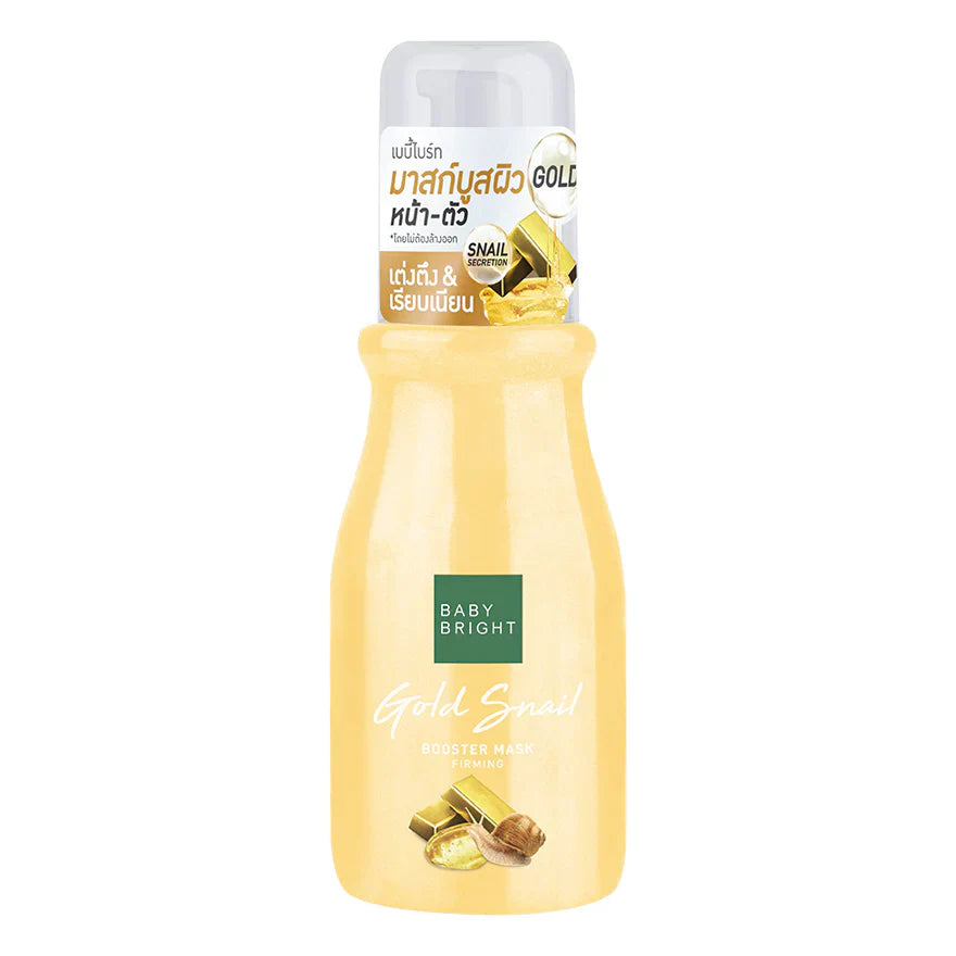 Karmart Baby Bright Gold Snail Booster Mask 140 ml bottle for face and body firming.