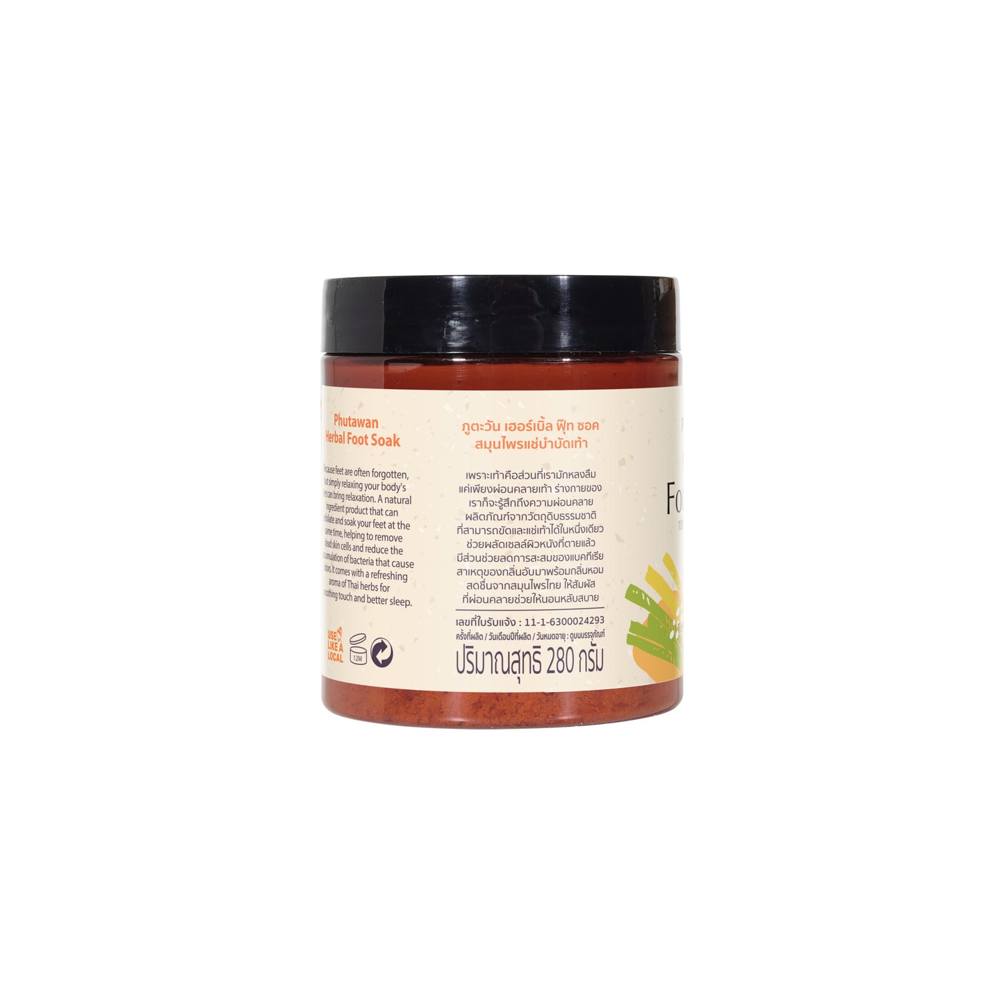 Phutawan Herbal Foot Soak
