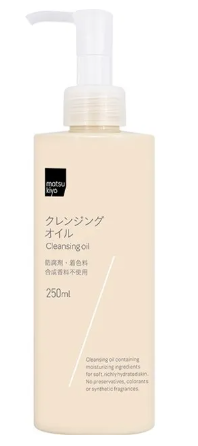 Matsukiyo Cleansing Oil 250ml. Matsukiyo Cleansing Oil Facial cleanser and waterproof makeup