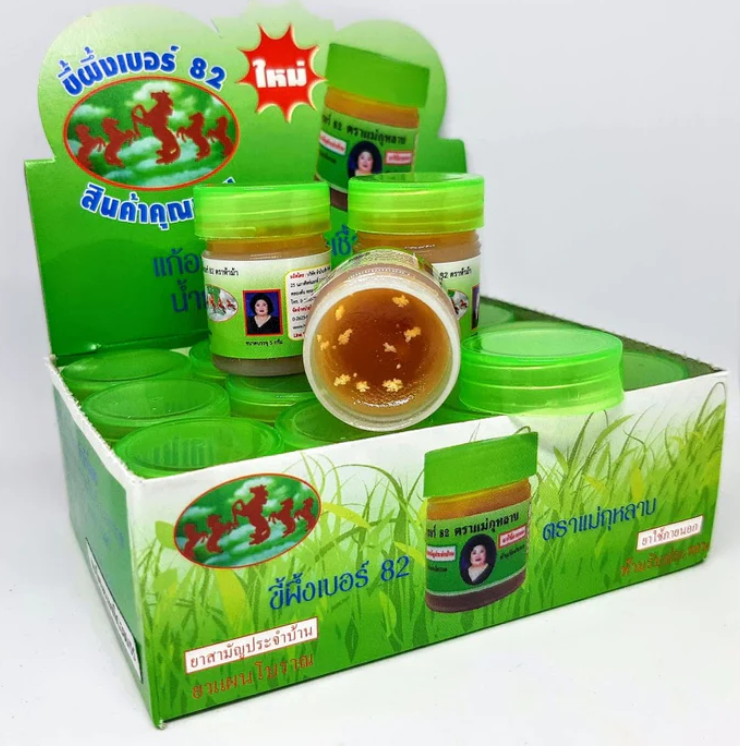 Kulab Hamar Osoth cream 5 g.*12 pcs., Ointment for the treatment of nail fungus 5 g.*12 pcs.