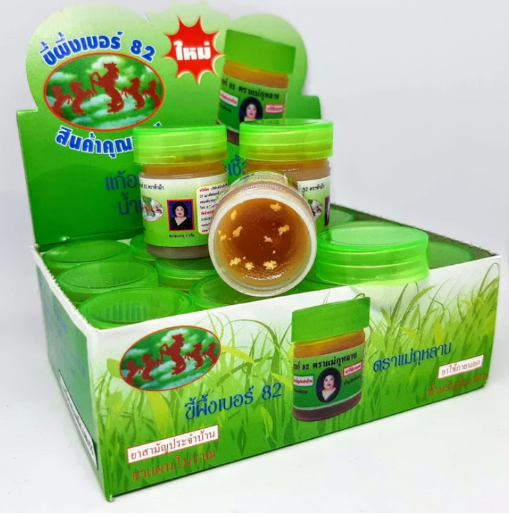 Hamar Osoth cream, antifungal ointment for nail and skin treatment, 5g, 12-pack.