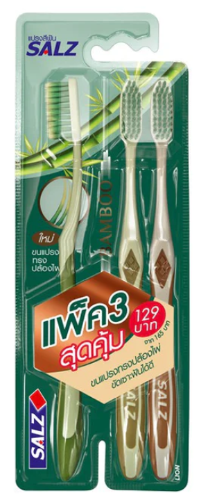 SALZ Toothbrush Bamboo 3 pcs. Soft toothbrush with bristles made of bamboo fibers 1 pack * 3 pcs.