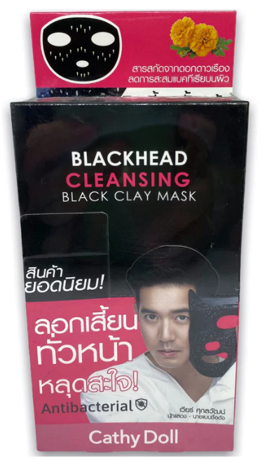 Karmart Cathy Doll Blackhead Cleansing Black Clay Mask 5 g.*6 pcs., Mask with black clay for deep cleansing of facial skin 5 g.*6 pcs.