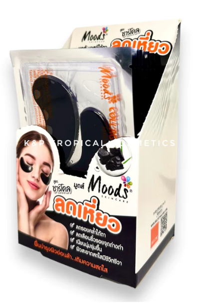 Belov Moods Collagen Charcoal Eye Mask 6 g.*10 pcs., Set of collagen mask-lobes with charcoal for the skin in the eye area 6 g.*10 pcs.