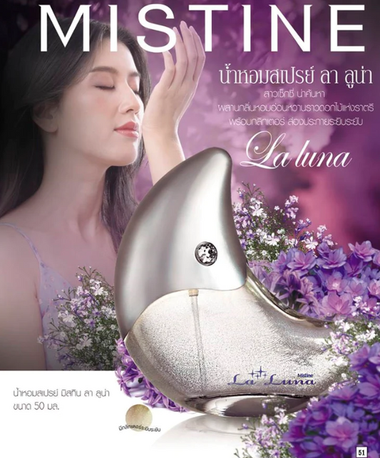 Mistine La Luna Perfume Spray 50 ml., Perfumed spray for women "Luna" 50 ml.