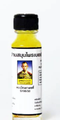 Mo Sink Thai Oil 30 ml., Healing Thai yellow oil Mo Sink for herpes and skin diseases, otitis media, toothache 30 ml.