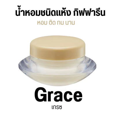 Giffarine Solid Perfume - 5 different aromas