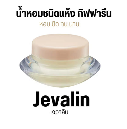 Giffarine Solid Perfume - 5 different aromas