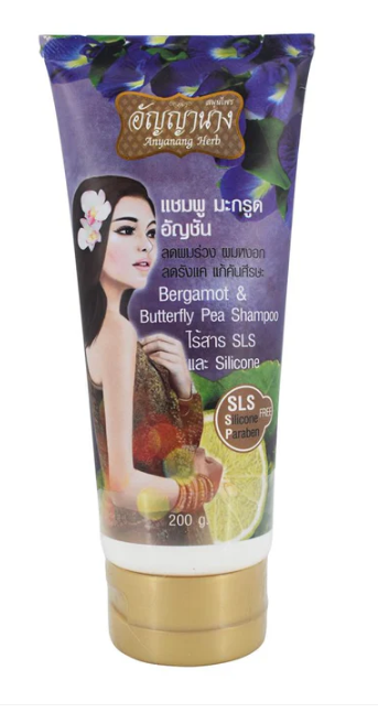 Anyanang Herb Bergamot & Butterfly Pea Shampoo (200g)