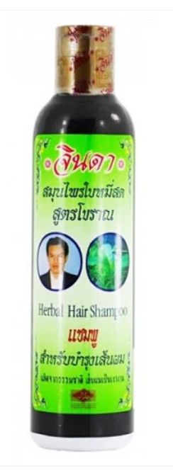 Jinda Herbal Hair Shampoo (250ml)