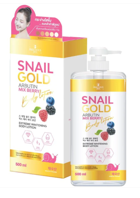 Precious Skin Thailand Snail Gold Arbutin Mix Berry Lotion, 500ml