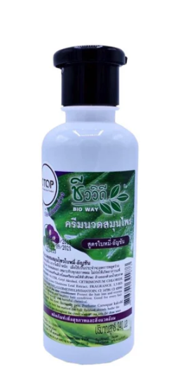 Bio Way Bai Mee & Butterfly Pea Conditioner (240 ml)