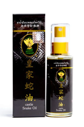 Wang Ngu Castle Snake Massage Oil (50 ml)