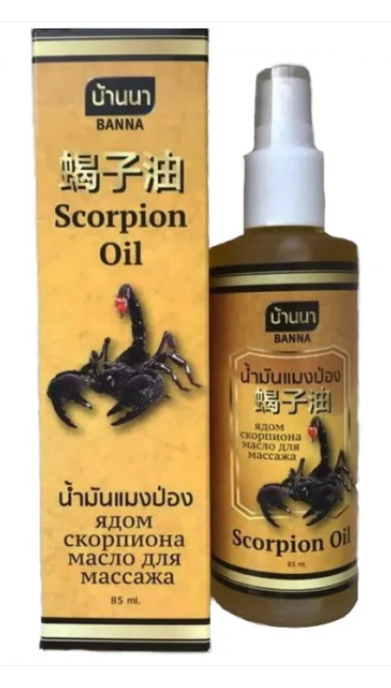 Banna Massage Scorpion Oil Spray (85 ml)