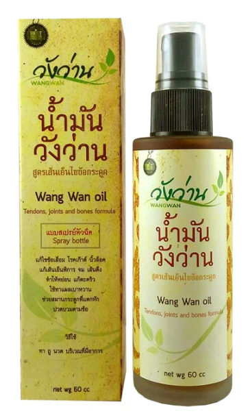 Wangwan Medicated Oil (60 ml)