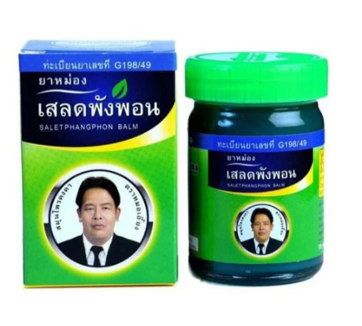 Kongkaherb Saletphangphon Herbal Green Balm G198/49 (50g)