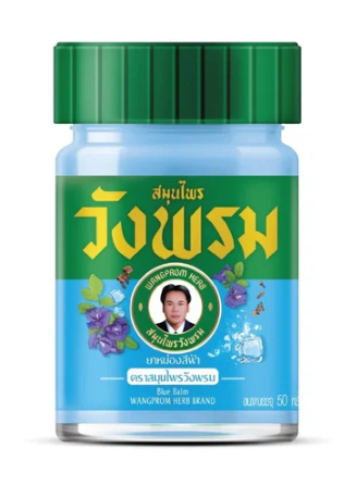 Wang Prom Blue Herbal Massage Balm (50g)