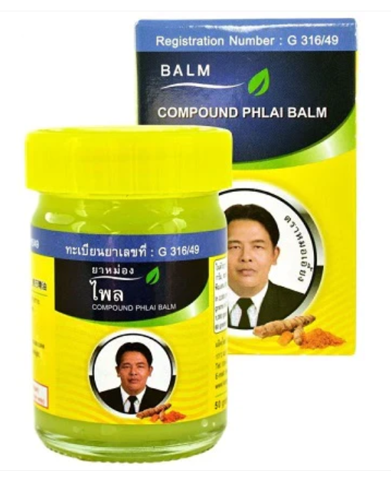 Kongkaherb Herbal Yellow Balm G316/49 (100g)