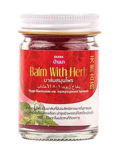 Banna Red Balm With Herb, 50g