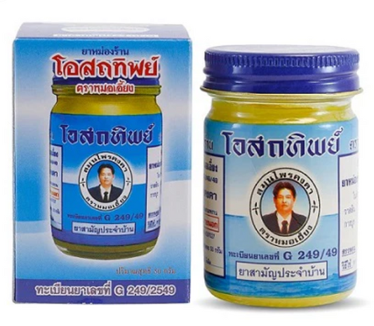 Kongkaherb Herbal Balm G249/49 (50g)