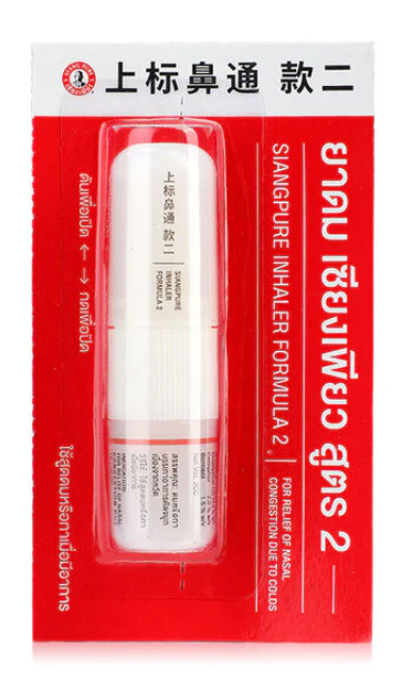 Siang Pure Formula II Inhaler, 2 cc – ThaiCharmBeauty