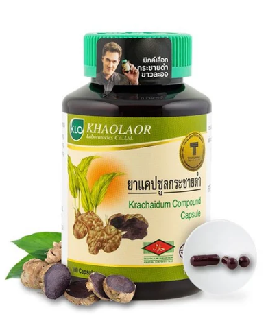 Khaolaor Krachaidum Compound Capsule