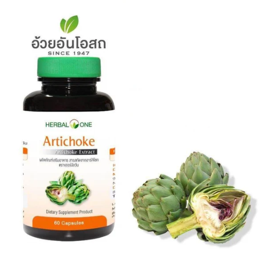 Herbal One Artichoke Capsule