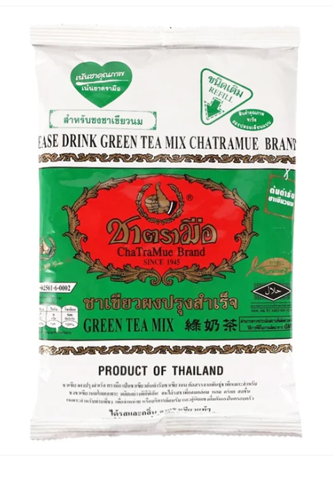 Chatramue Brand Green Tea Mix (200 g)