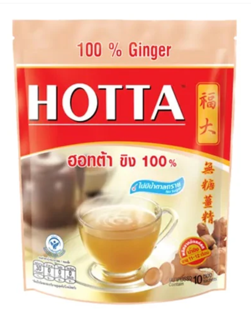 Hotta Instant Ginger 100% (7g. x 10 sachets)