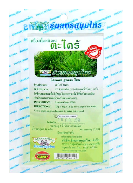 Thanyaporn Lemongrass Tea (20 Tea Bags)