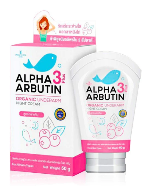 Precious Skin Thailand Alpha Arbutin Organic Underarm Night Cream, 50g