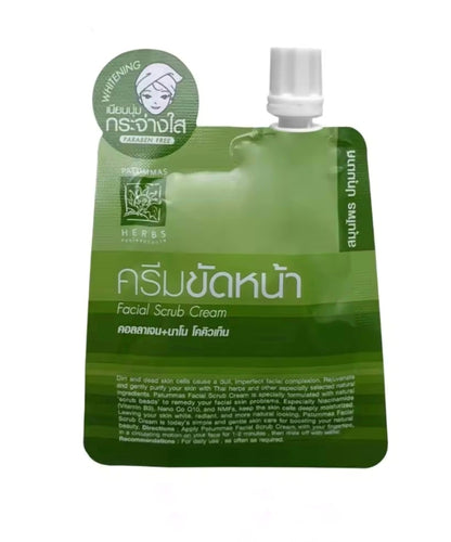 Patummas Herbs (Supaporn) Face Mask