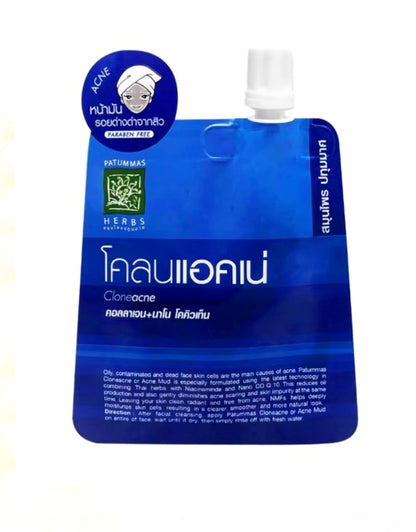 Patummas Herbs (Supaporn) Face Mask