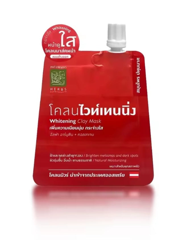 Patummas Herbs (Supaporn) Face Mask