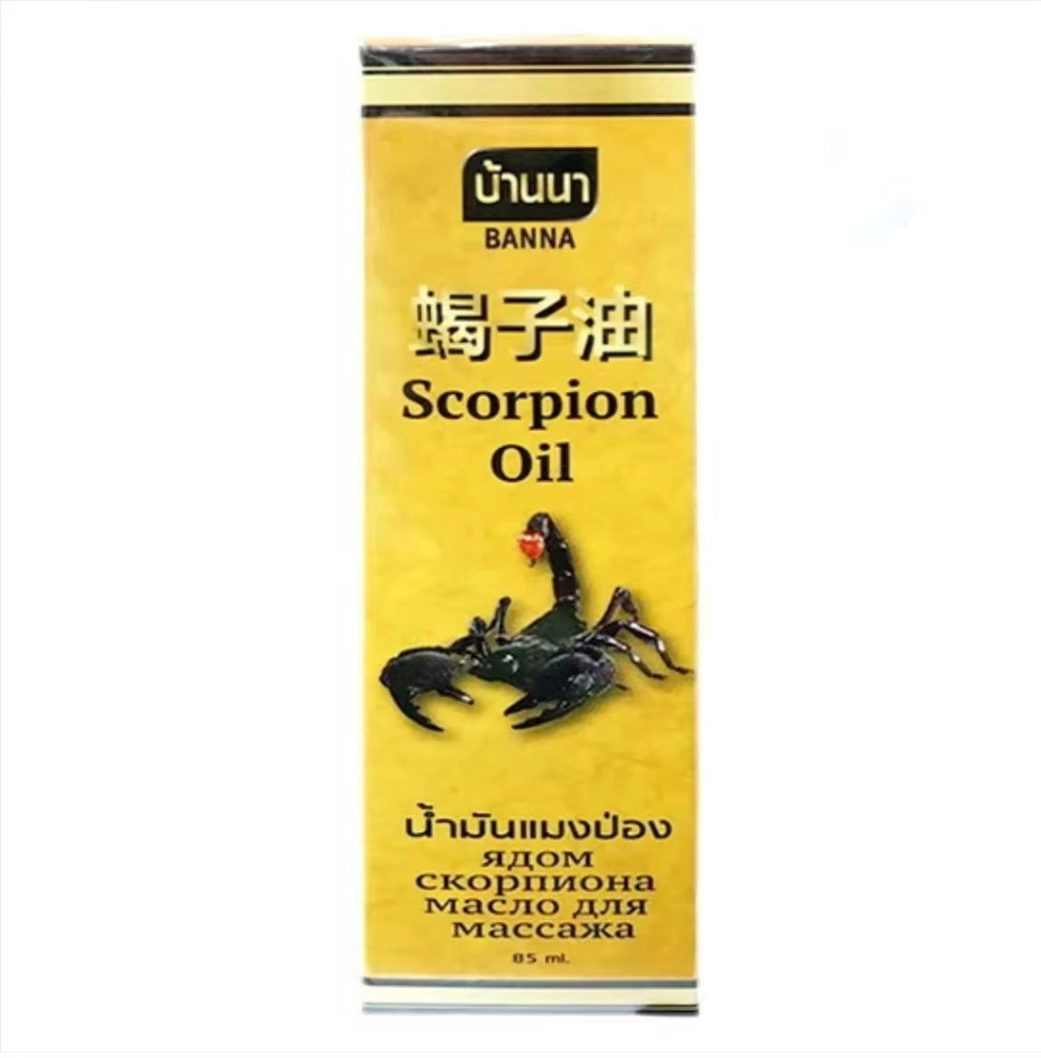 Scorpion Oil - Banna Massage Oil Spray