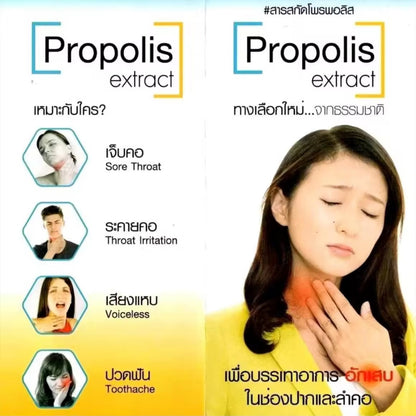 Propoliz Mouth Spray, 15ml