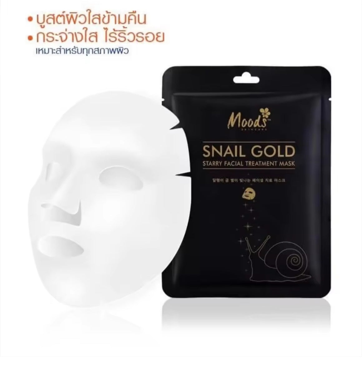 Moods Snail Gold Starry Facial Treatment Mask - Snail and Biogold - 10 pcs/pack