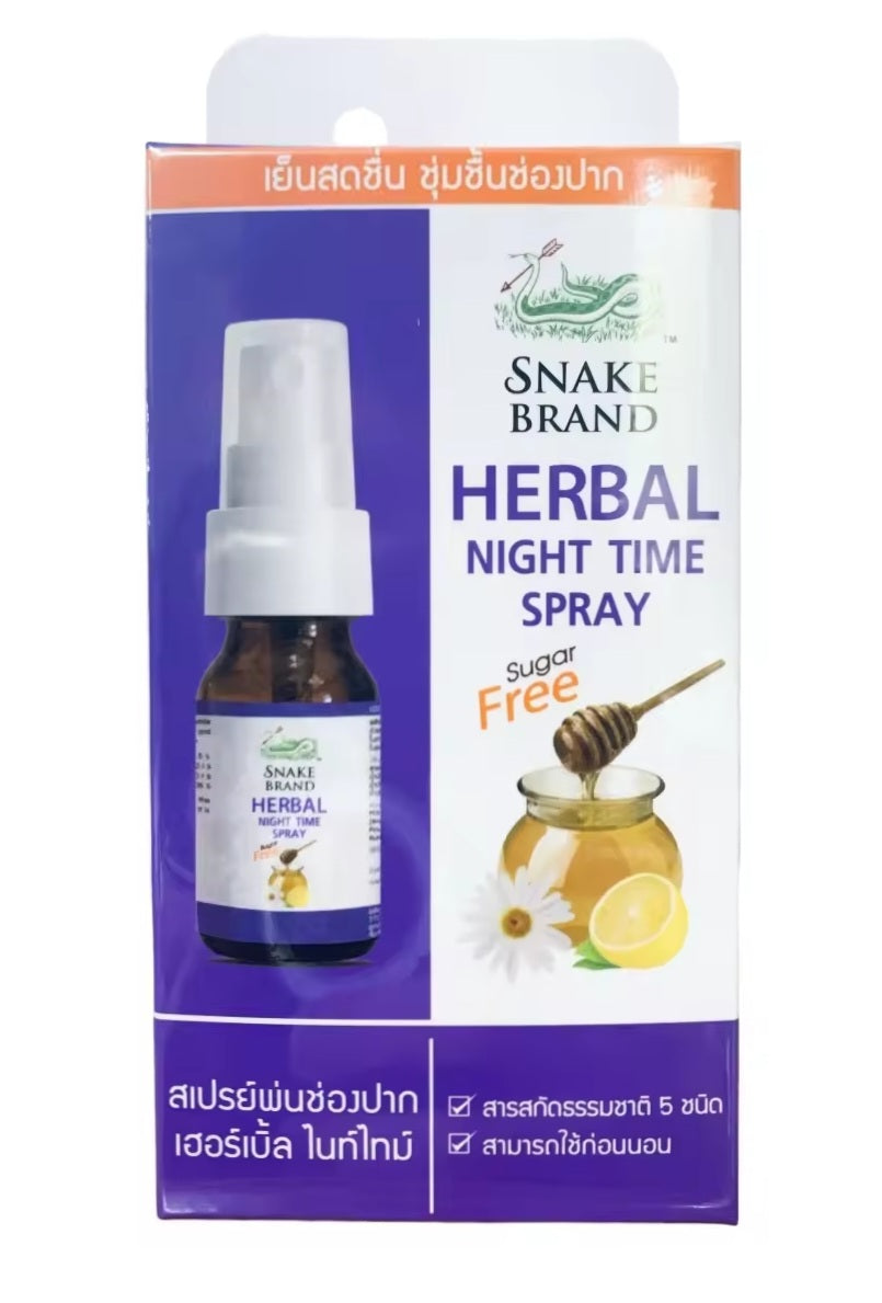 Snake Brand Herbal Night Time Mouth Spray - Oral Moisturising Spray