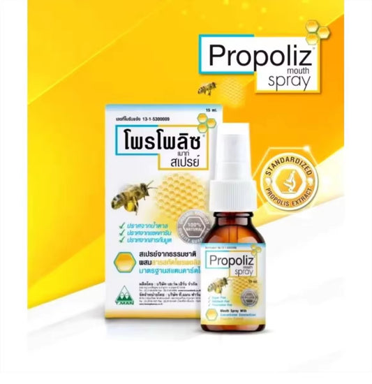 Propoliz Mouth Spray, 15ml