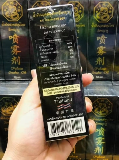 Castle Snake Oil - Herbal Massage Oil (50 ml)