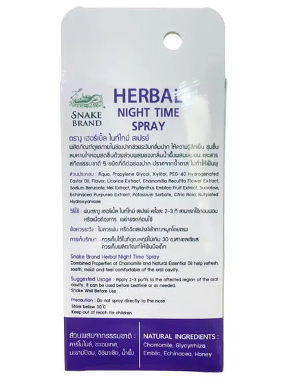 Snake Brand Herbal Night Time Mouth Spray - Oral Moisturising Spray