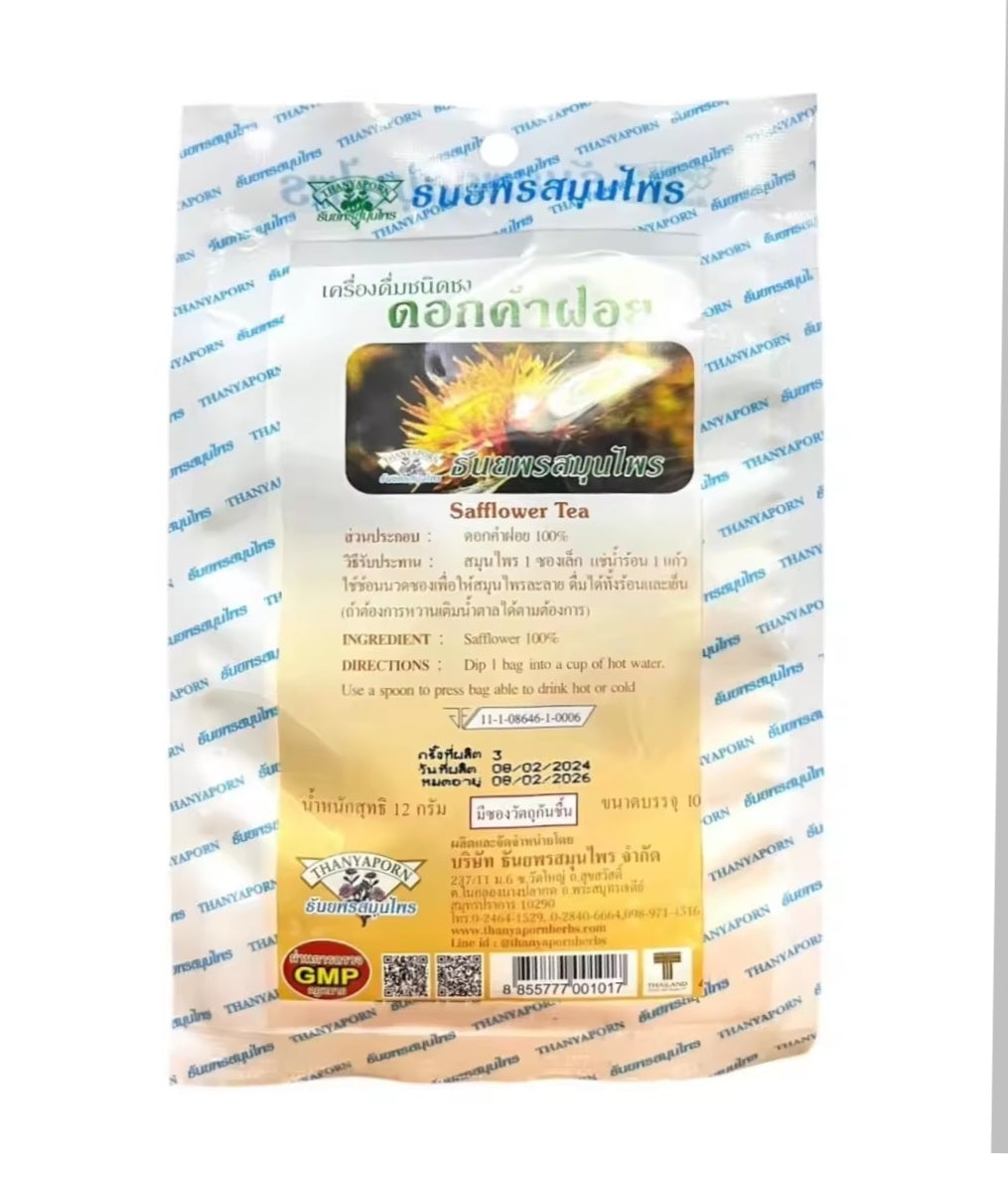 Thanyaporn Herbal Tea - Natural Thai Herbal Infusion teas