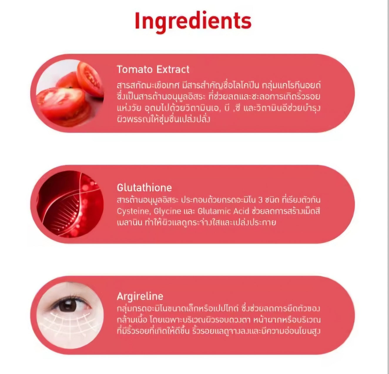 Karmart Baby Bright  Roller Serum Series - Aloe Vera / Tomato / Lemon & Vit C / 5HYA