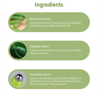 Karmart Baby Bright  Roller Serum Series - Aloe Vera / Tomato / Lemon & Vit C / 5HYA